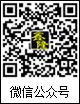 掃描關(guān)注【福豆】(鑫隆)官方微信